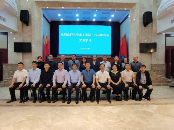 富豪配资 市县工商联动态