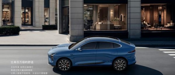 华盛配资 灵蜥底盘+无图NOA！新一代智己LS6的降维打击，从技术开始