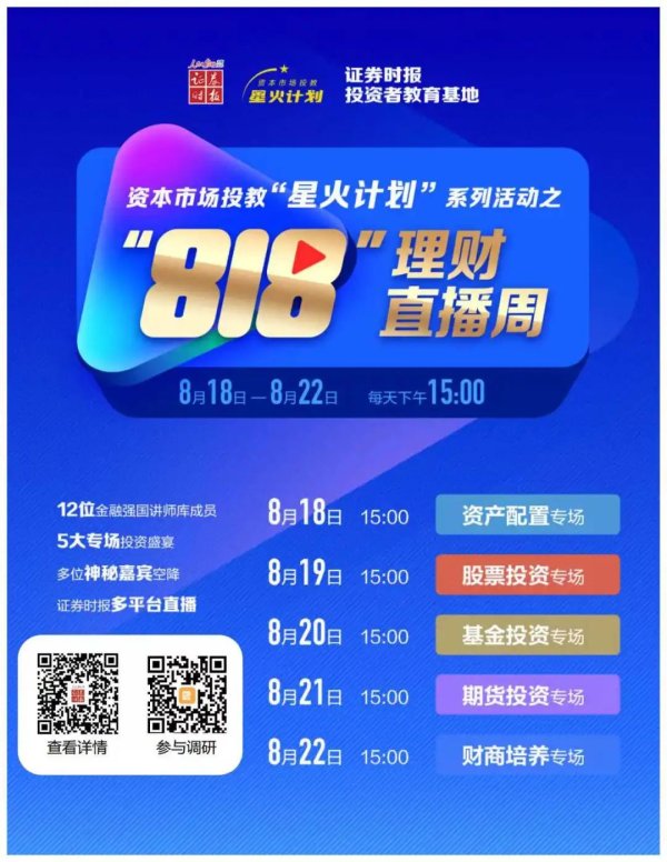 华瑞优配 今日一只新股申购；微短剧迎利好……盘前重要消息一览